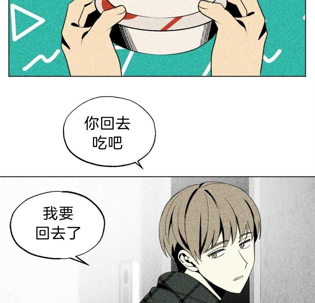 第36话_是谁的灾难18