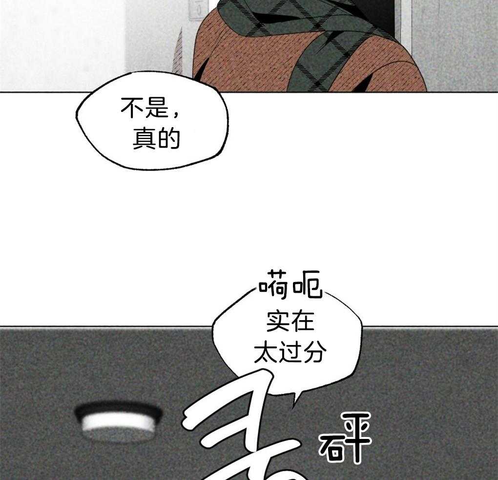 第36话_是谁的灾难19