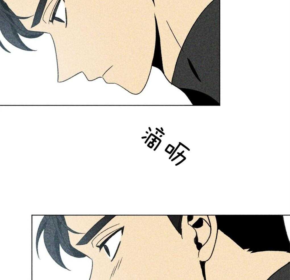 第36话_是谁的灾难23