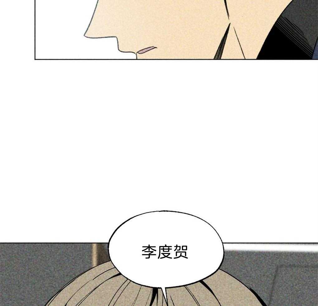 第36话_是谁的灾难24