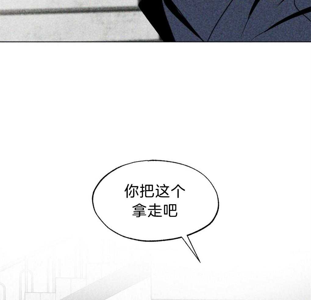 第36话_是谁的灾难28