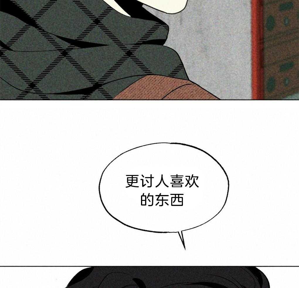 第36话_是谁的灾难3