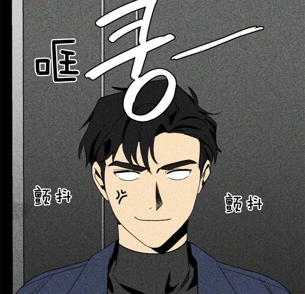 第36话_是谁的灾难31