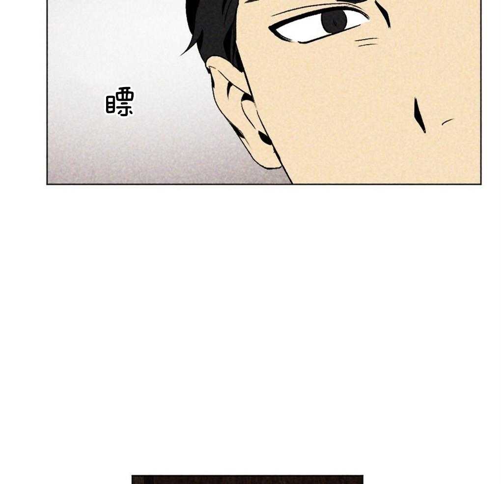 第36话_是谁的灾难33