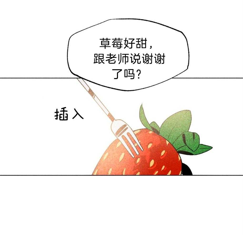 第36话_是谁的灾难37