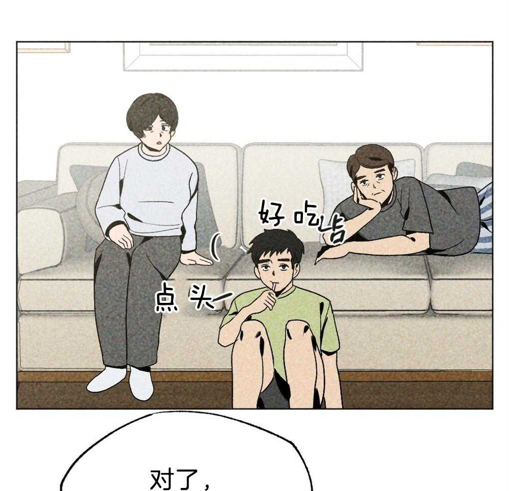 第36话_是谁的灾难38