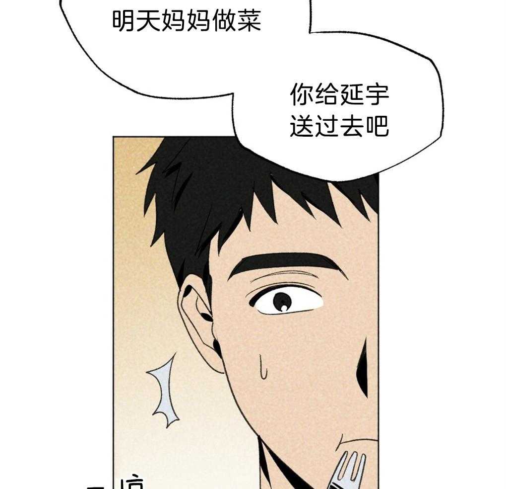 第36话_是谁的灾难39