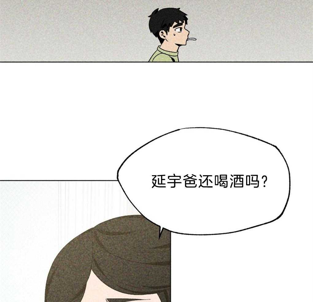 第36话_是谁的灾难41