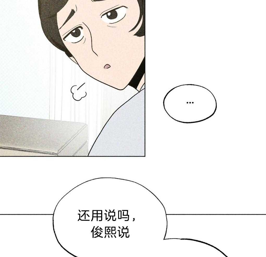 第36话_是谁的灾难42