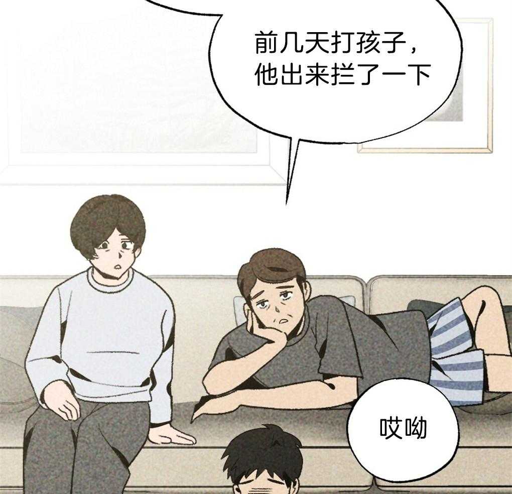 第36话_是谁的灾难43