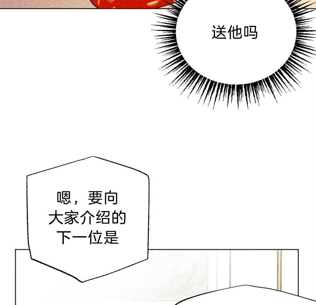第36话_是谁的灾难47
