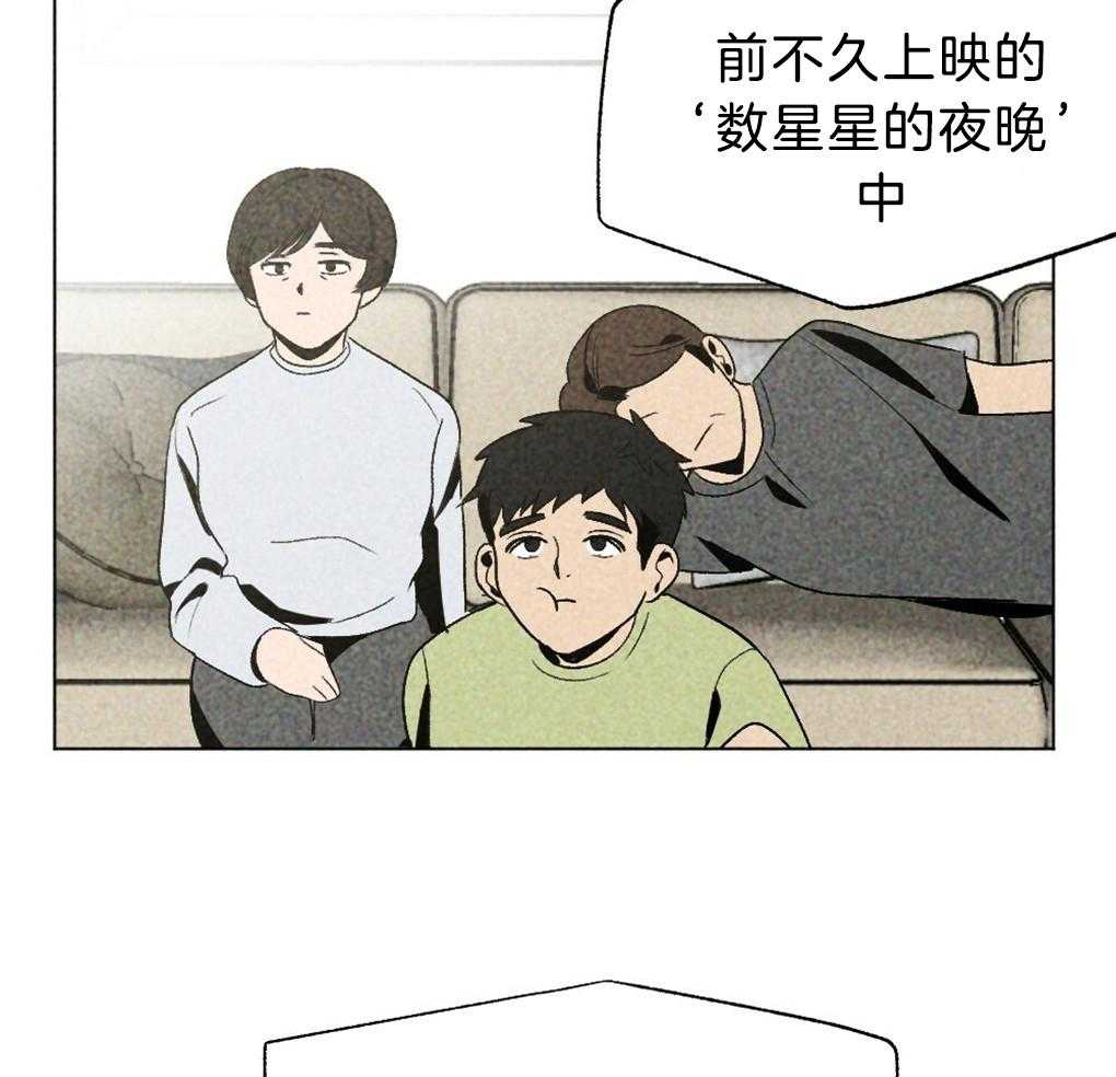第36话_是谁的灾难48
