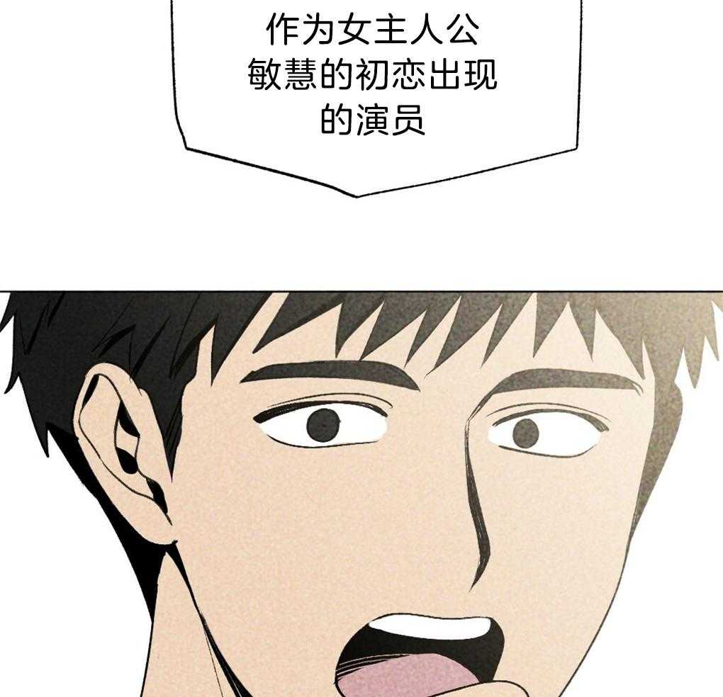 第36话_是谁的灾难49