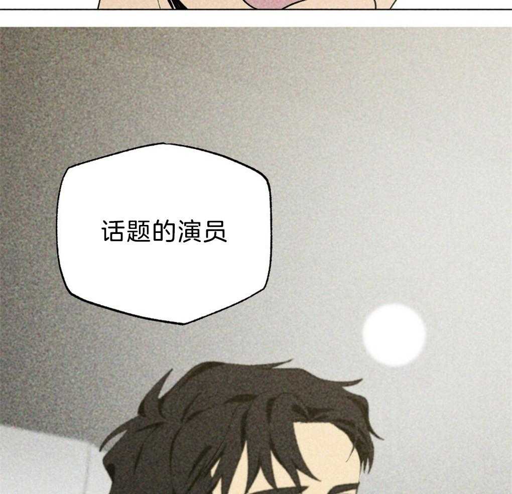 第36话_是谁的灾难50