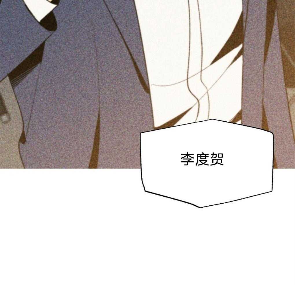第36话_是谁的灾难52