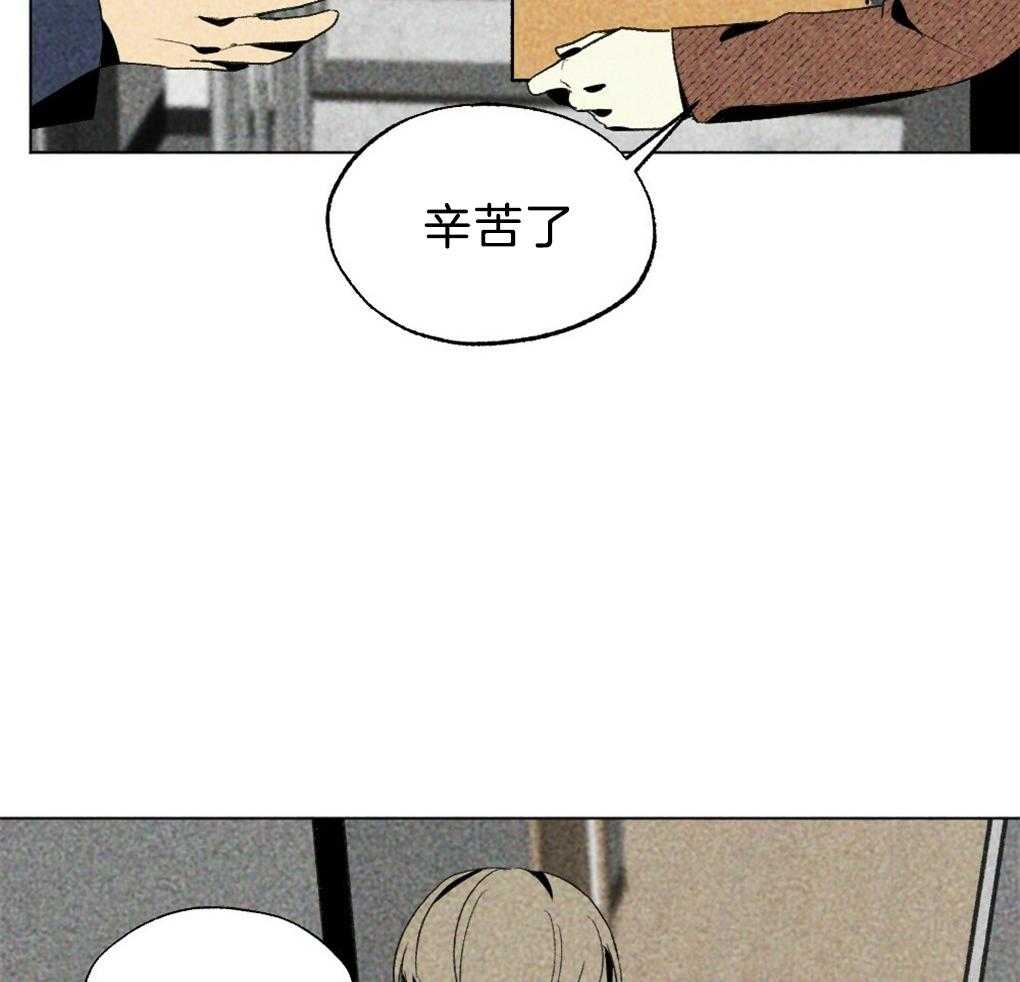 第36话_是谁的灾难9