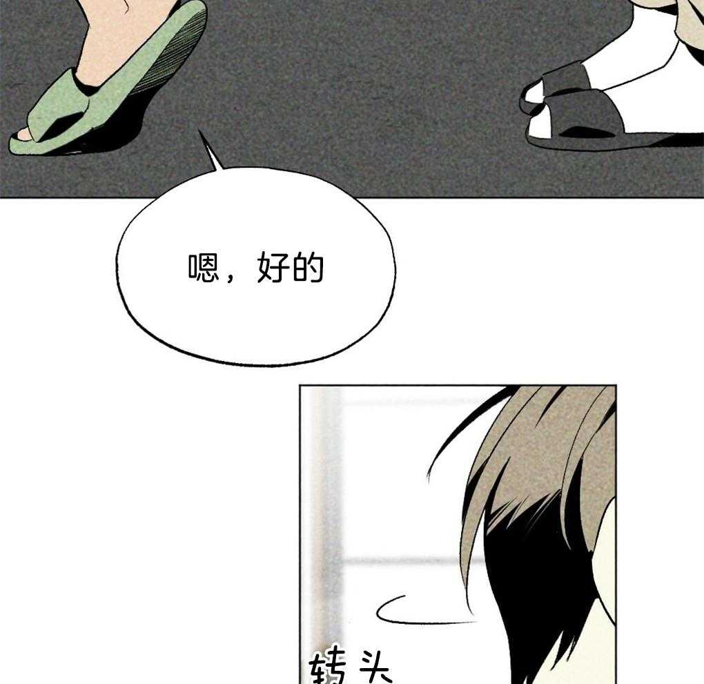 第37话_为什么不上来10