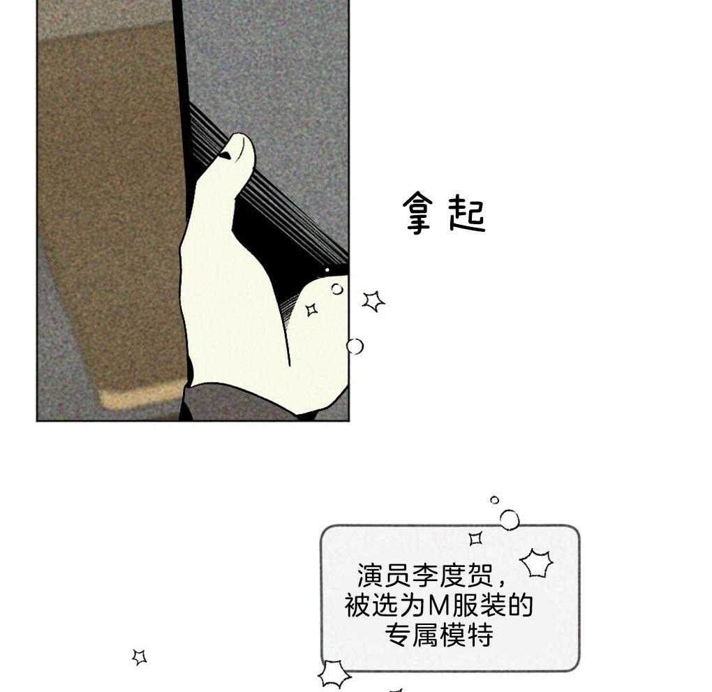 第37话_为什么不上来12