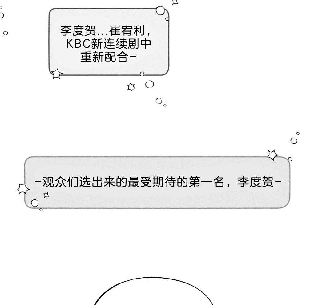 第37话_为什么不上来13