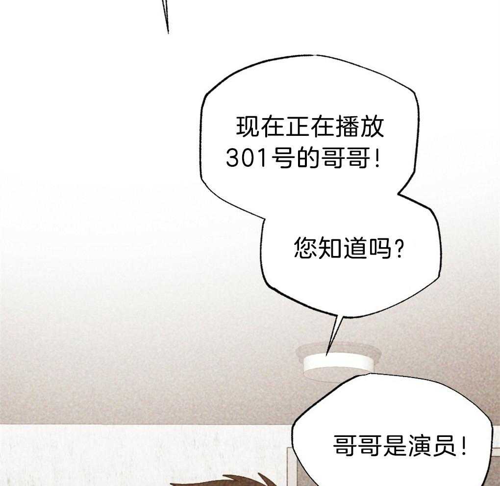 第37话_为什么不上来2