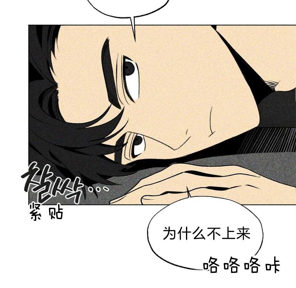 第37话_为什么不上来20