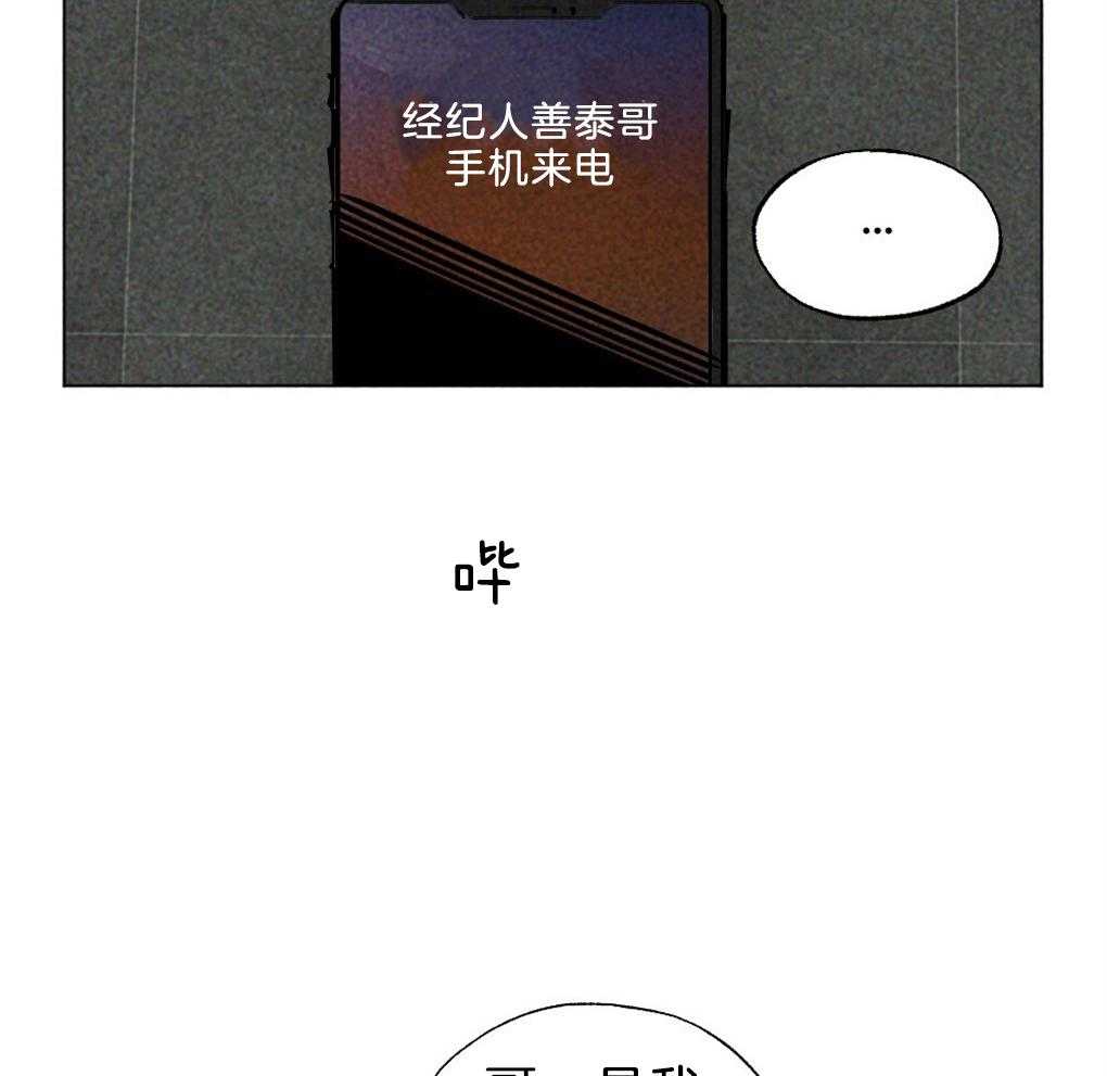 第37话_为什么不上来23