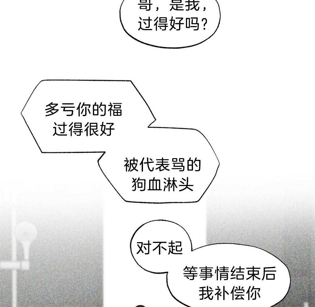 第37话_为什么不上来24