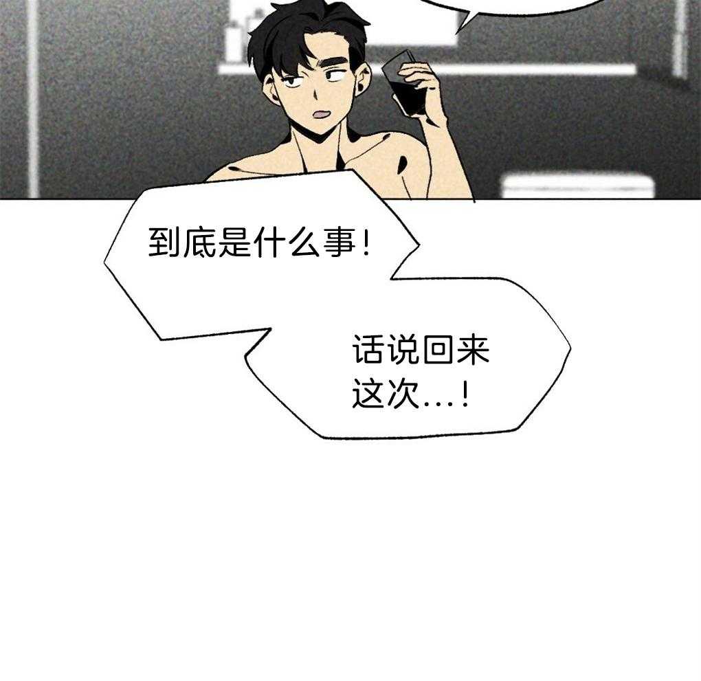 第37话_为什么不上来25