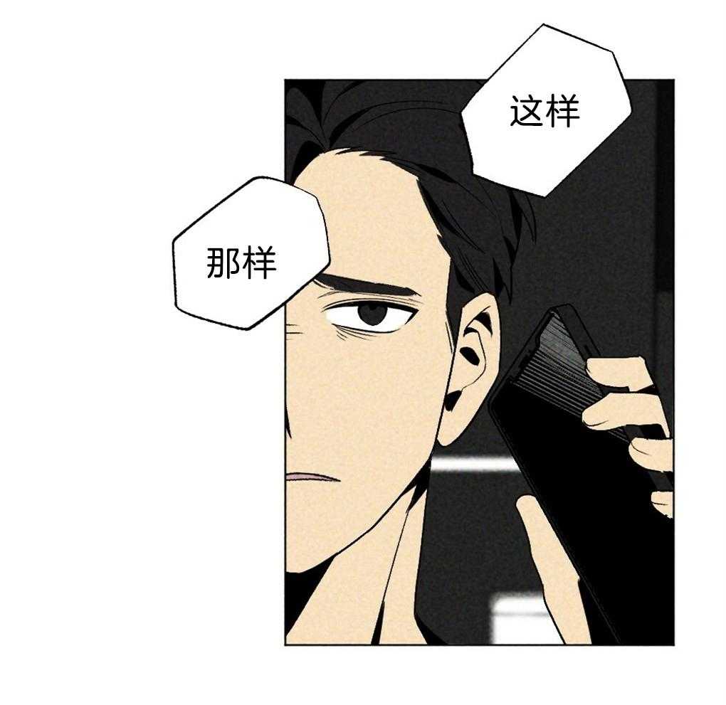 第37话_为什么不上来26