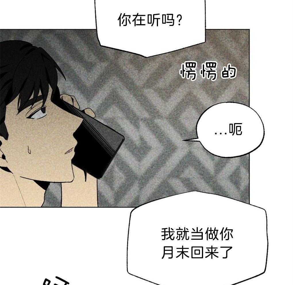 第37话_为什么不上来29