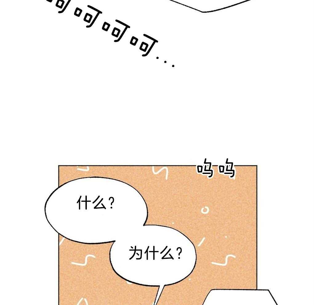 第37话_为什么不上来30