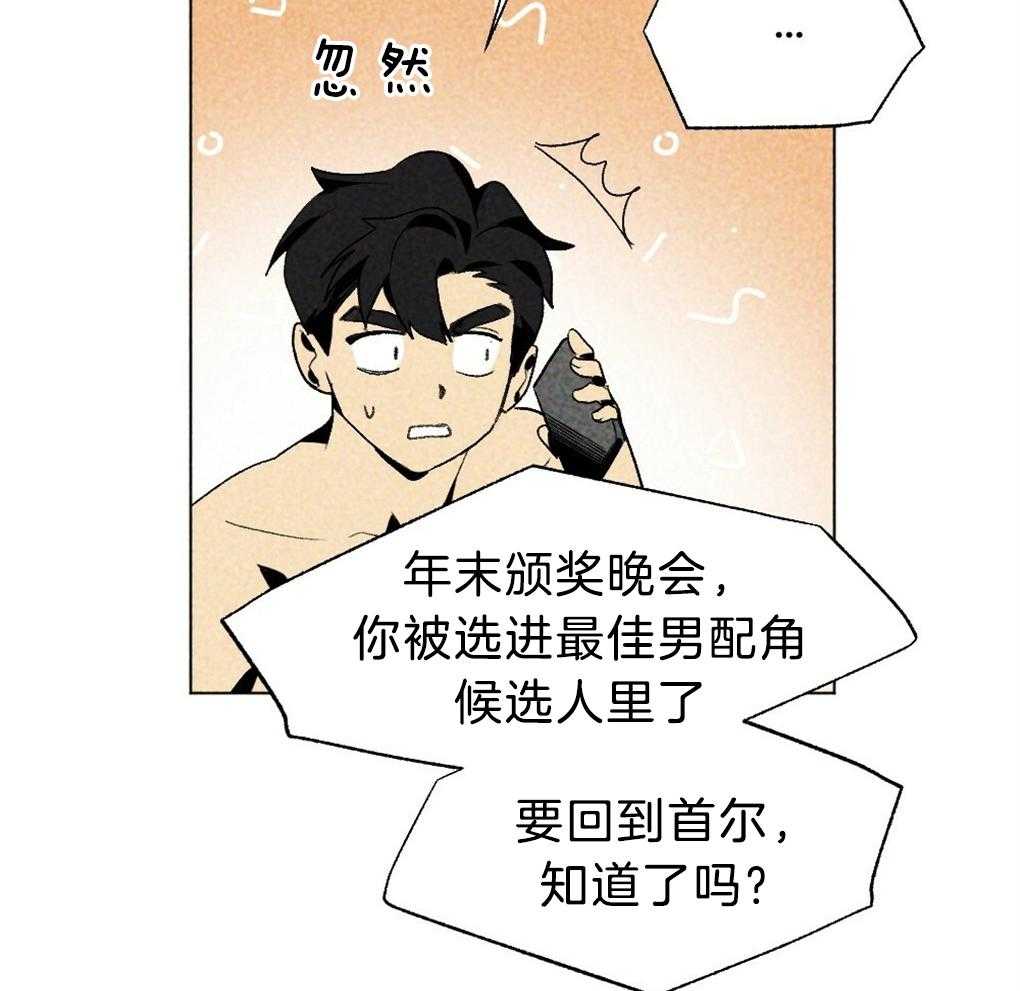 第37话_为什么不上来31