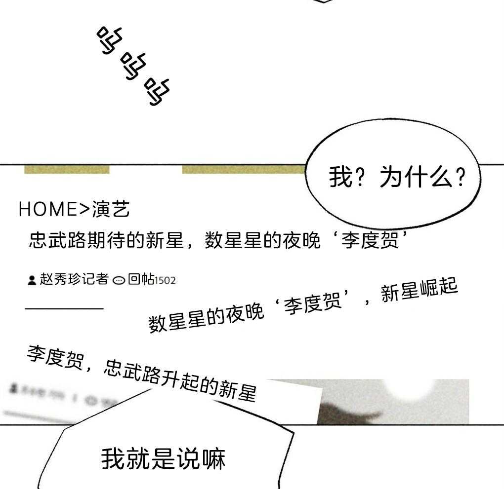 第37话_为什么不上来32