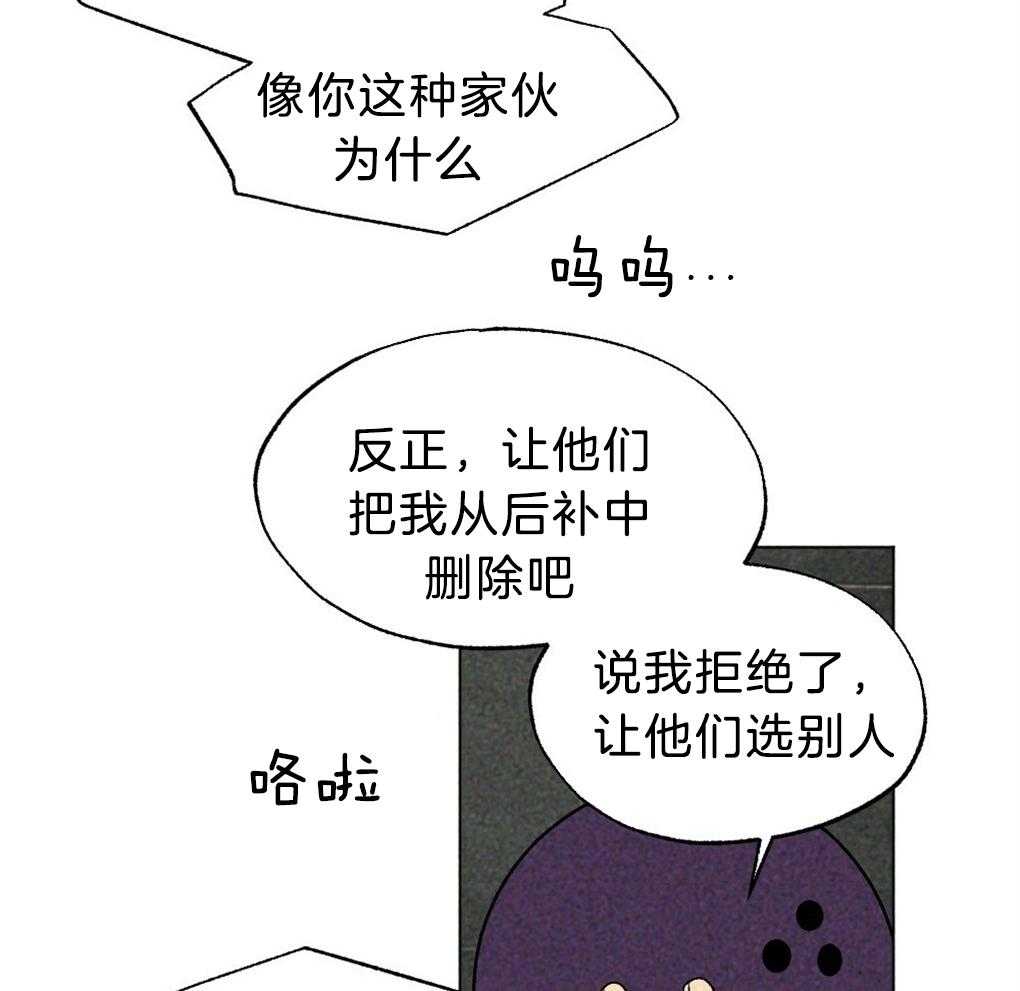第37话_为什么不上来33