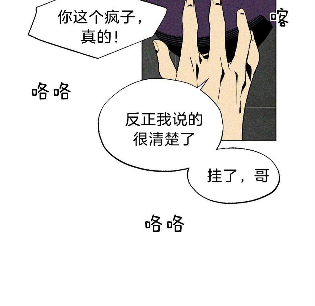 第37话_为什么不上来34