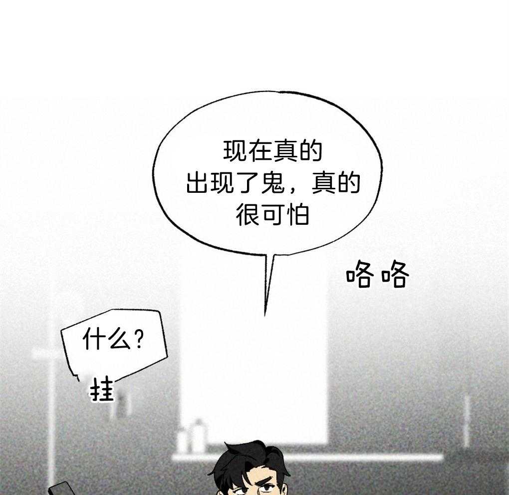 第37话_为什么不上来35