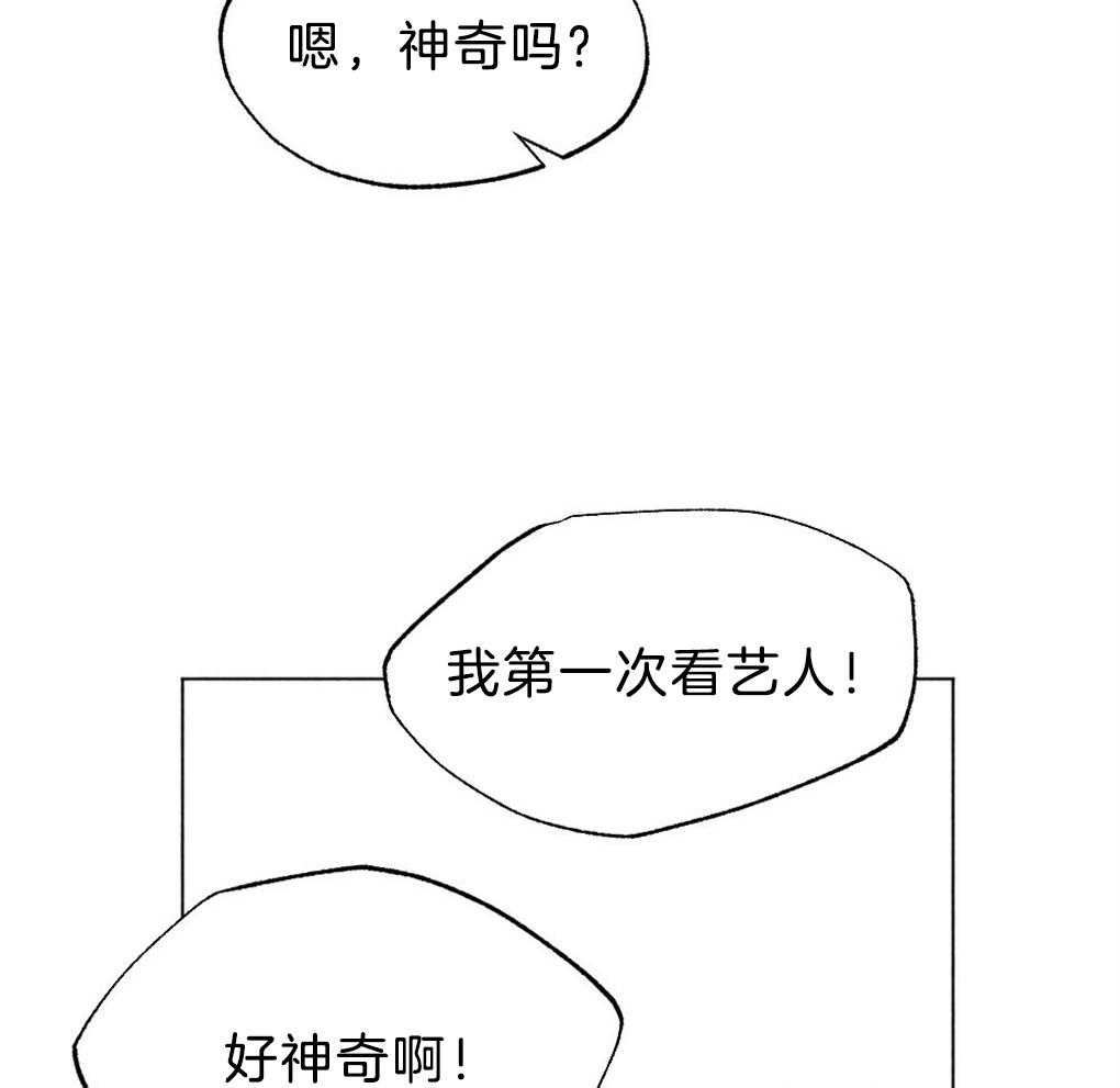 第37话_为什么不上来4