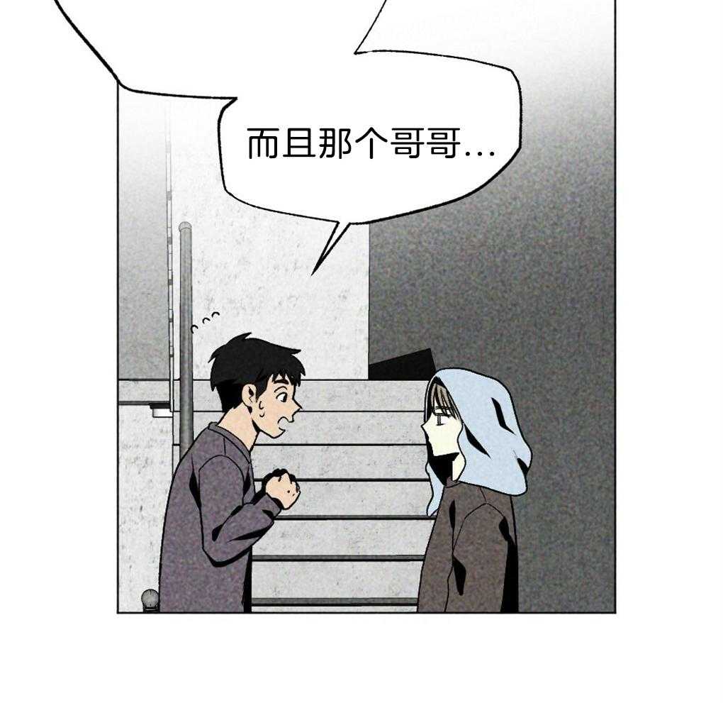 第37话_为什么不上来5