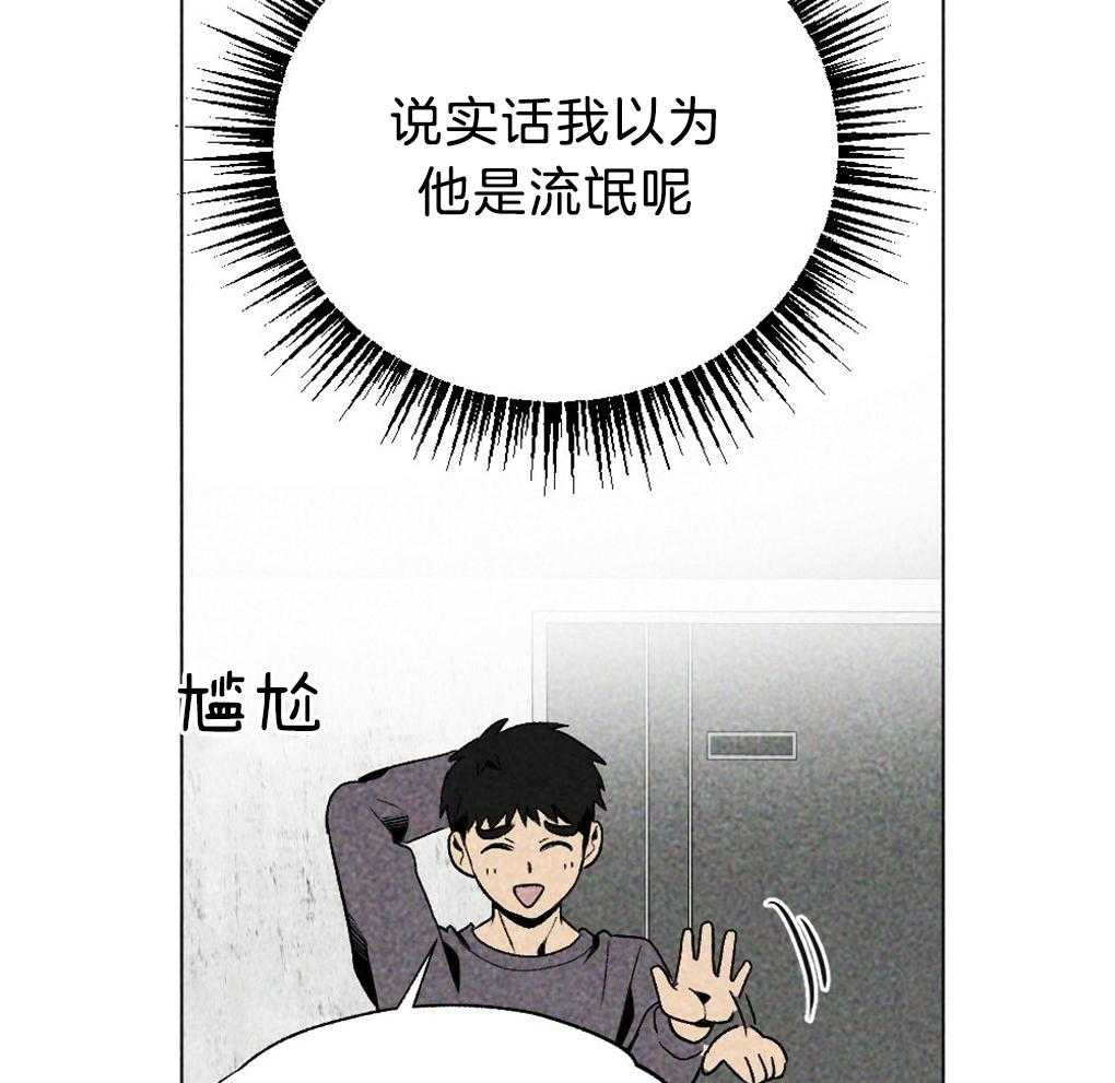 第37话_为什么不上来8