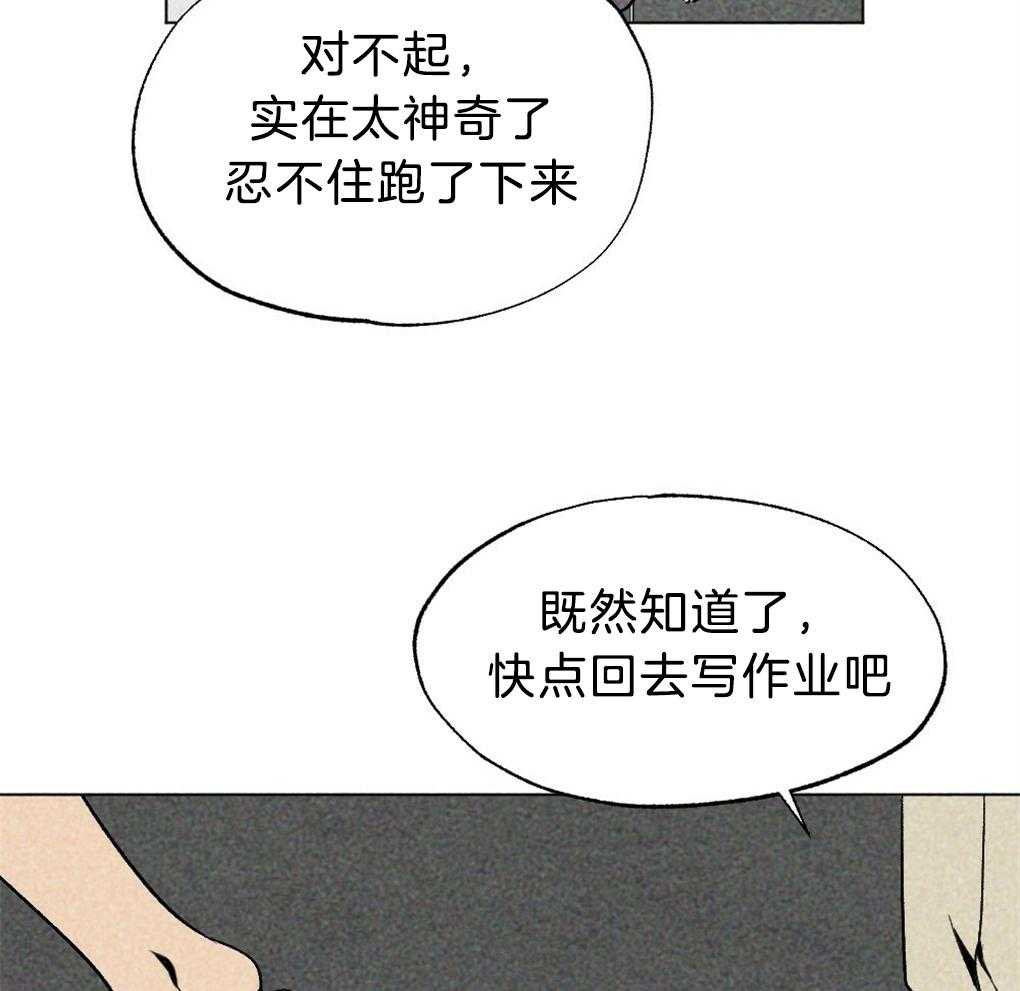 第37话_为什么不上来9