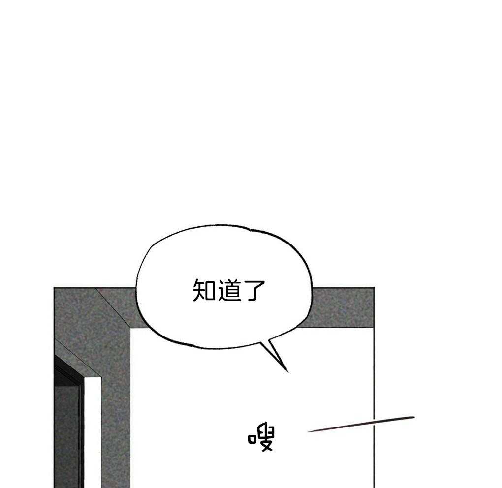 第38话_解决完就回去15