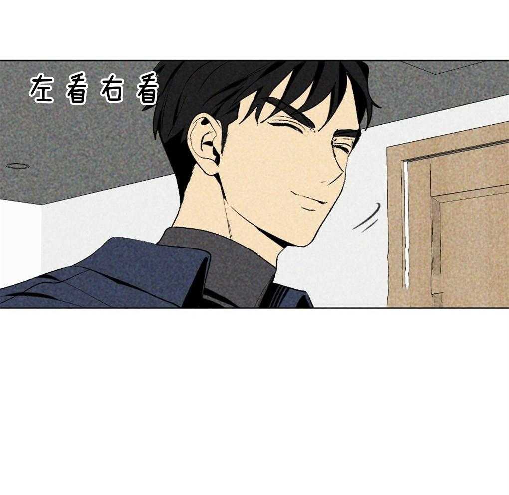 第38话_解决完就回去17
