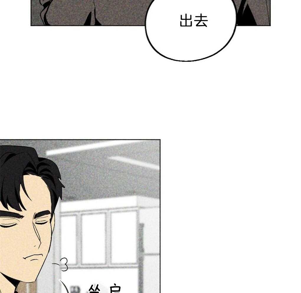第38话_解决完就回去23