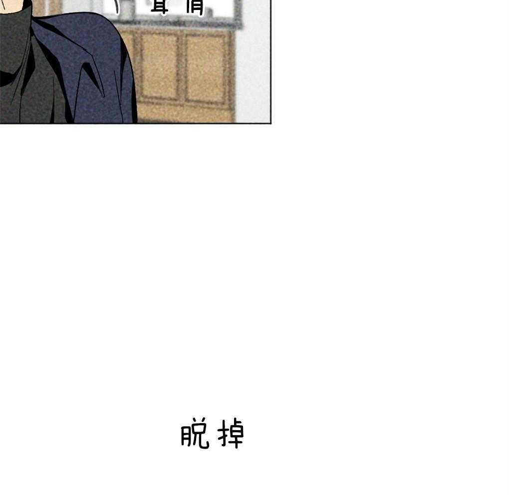 第38话_解决完就回去24
