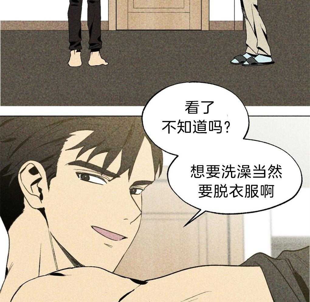 第38话_解决完就回去26