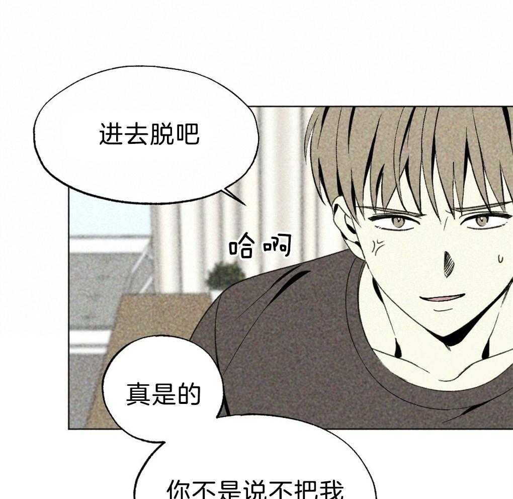 第38话_解决完就回去28