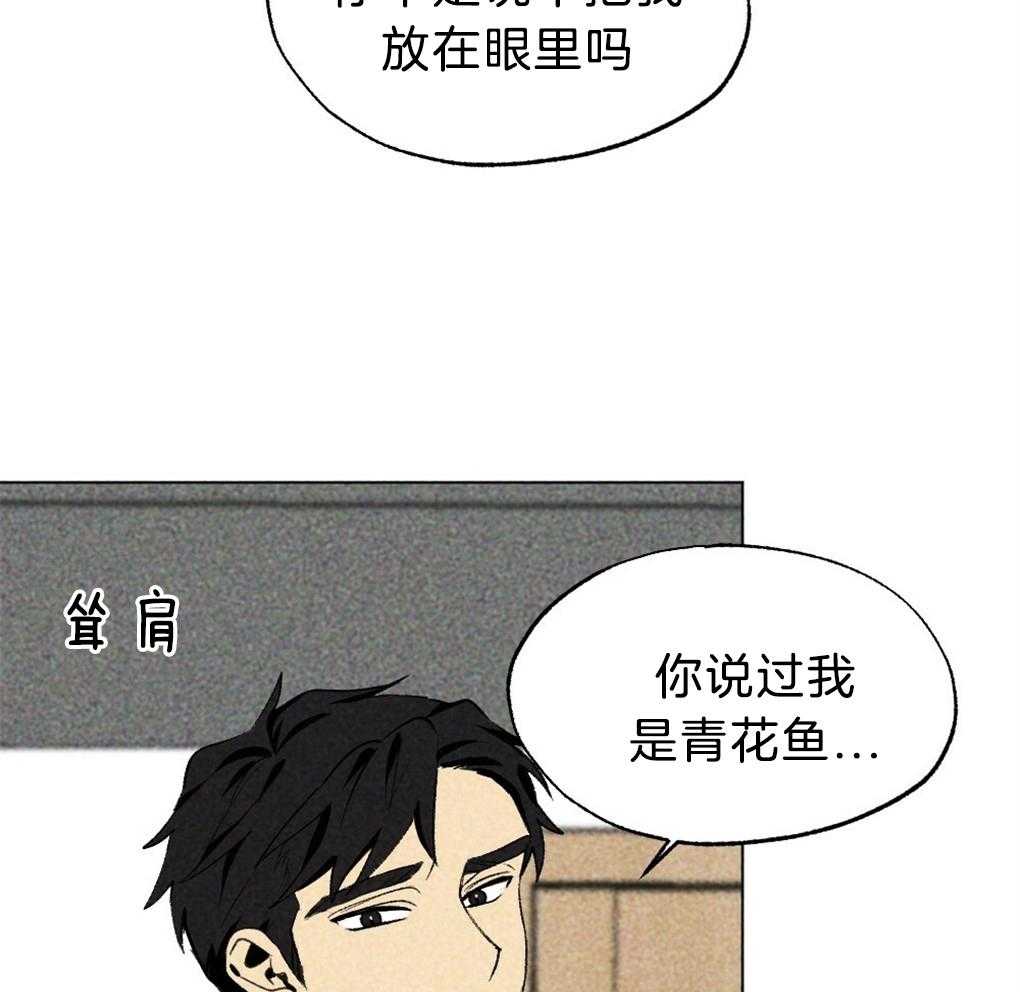 第38话_解决完就回去29