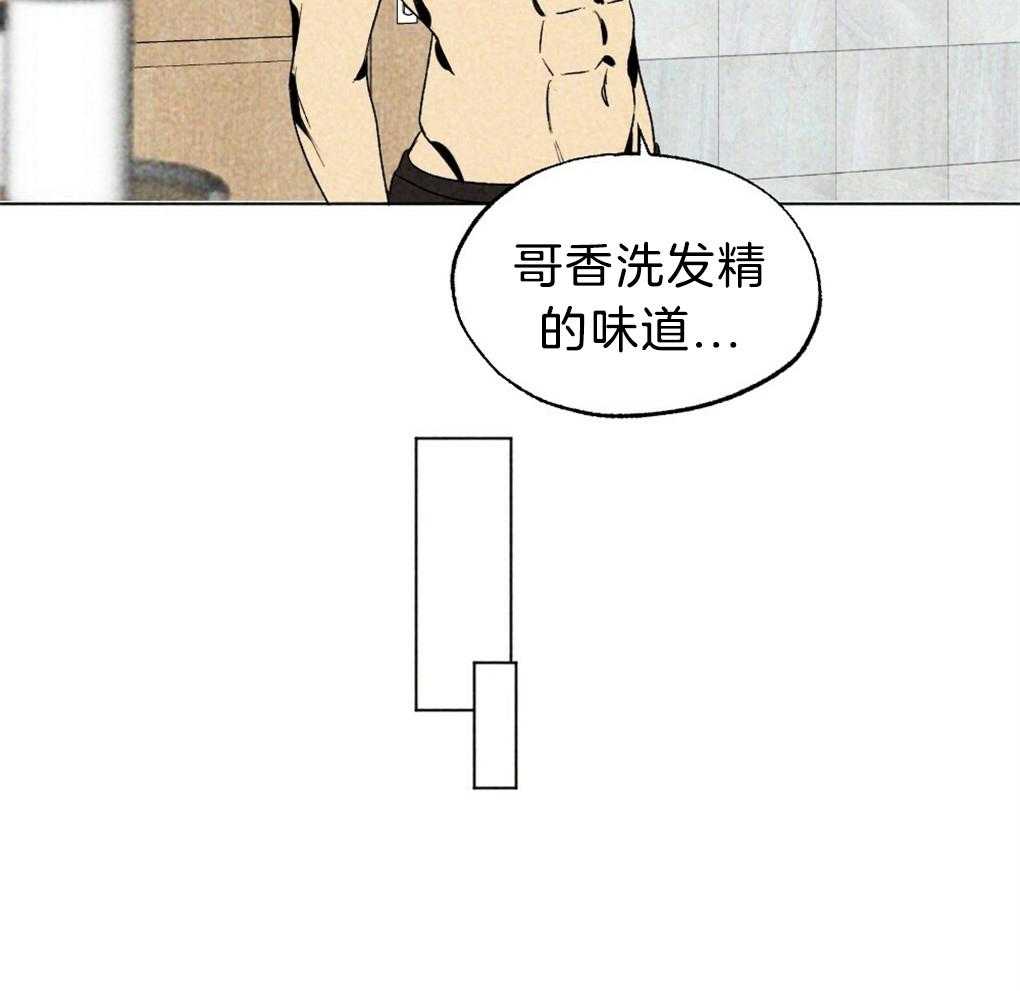 第38话_解决完就回去36