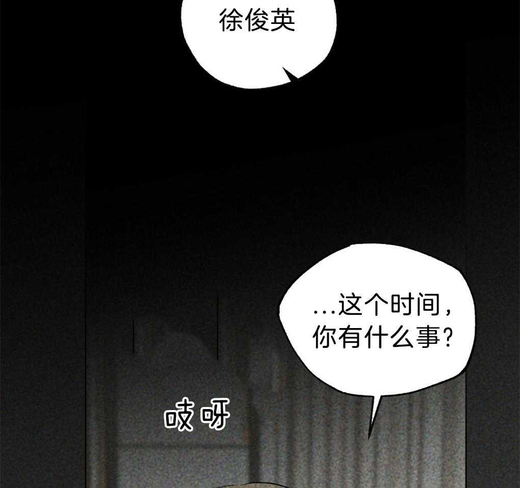 第38话_解决完就回去5