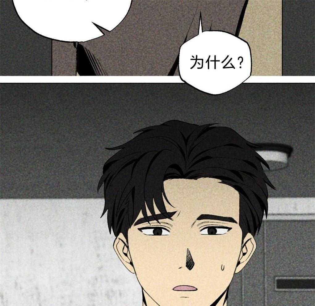 第38话_解决完就回去7